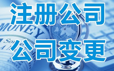 总结一些代理记账知识